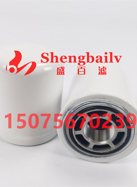 7319444 P169078 AM102723 751330BT8416 拖拉机6686926液压滤芯