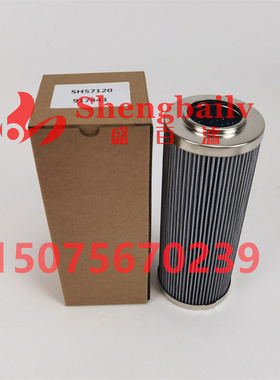 液压油滤芯P164166 H907584852  HF1021 SH57120液压滤芯917443