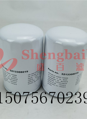 滑油滤清器P551327  船用齿轮变速箱机滤3213308019 油格297865