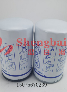 23075367机油滤芯 富豪柴油发电机组23075367机油滤清器