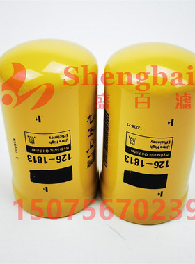 126-1813滤芯1261813 184-3931 P170308 P170310 3I1767 57724液