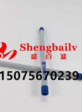 1360014 船舶滤芯 烛式滤芯1360012  滤油滤芯船舶滤芯出口品质