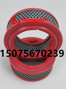 空滤1503018900 螺杆空压机保养耗材 空气过滤器 风格1503614360