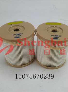 挖掘机配件油水分离器柴油滤芯11220925