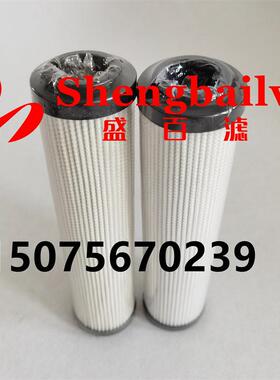 中联49米52米泵车配件 泵车液压滤芯HP1352D16AN液压油滤芯