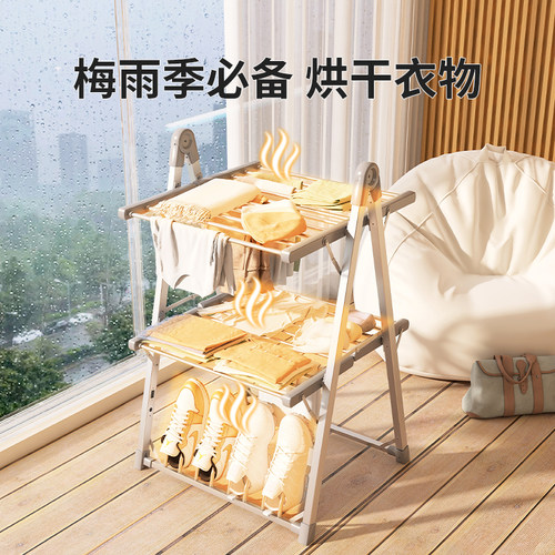 烘干机家用落地母婴折叠烘衣架