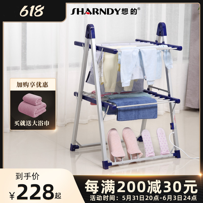 落地折叠式阳台干衣机家用晾衣架