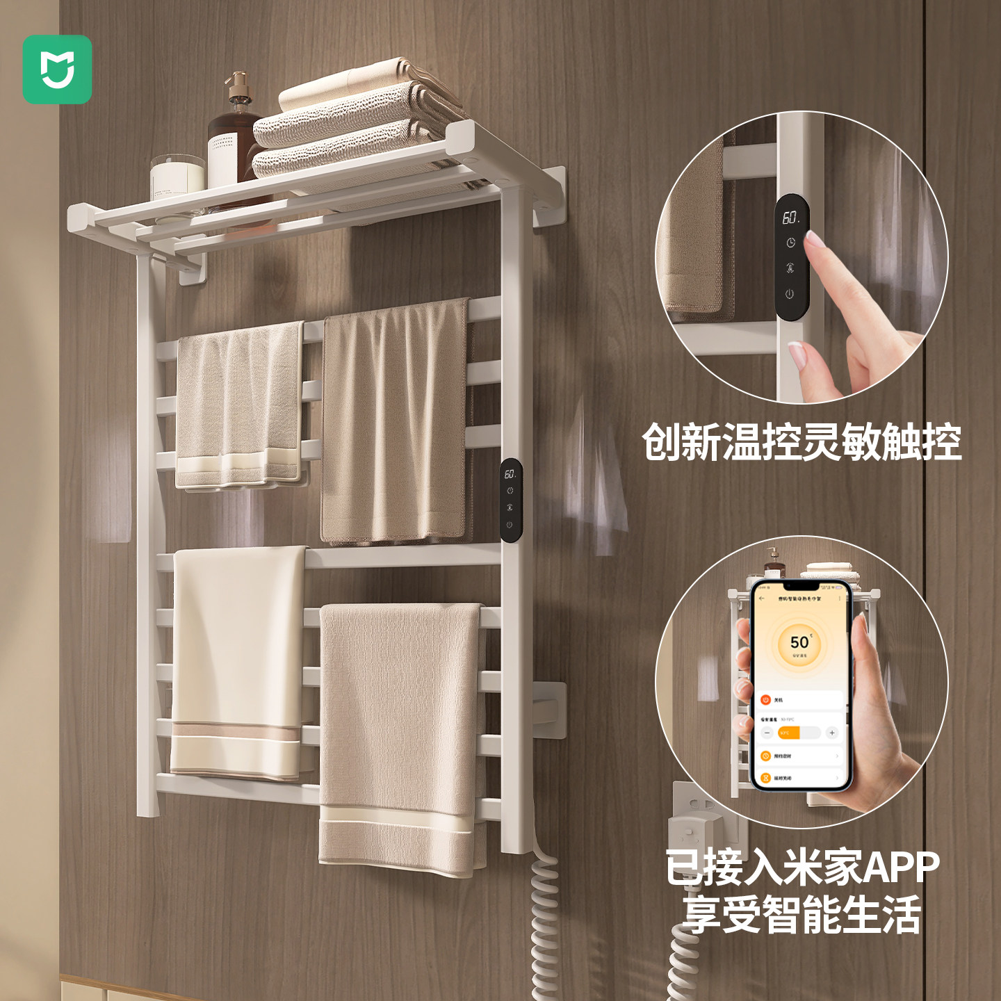 智能毛巾架置物架加热碳纤维速热免打孔卫生间家用毛巾浴巾架子,家装主材,智能毛巾架/浴巾架,淘宝优惠券,粉丝福利购,淘宝优惠卷