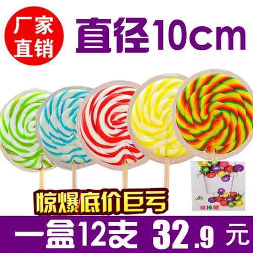 六一儿童节零食糖果网红爆款彩虹