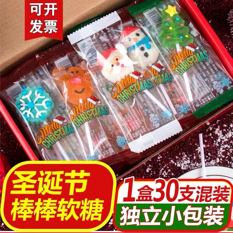 圣诞节糖果礼物卡通棒棒糖软糖