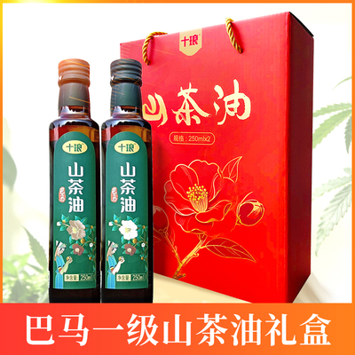 十琅巴马一级山茶油礼盒装