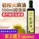 巴马火麻油初榨植物仁子油非一级拌蜂蜜水官方旗舰店500ml