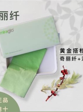 皙之密官网新加坡奇丽纤提拉紧致去角质黑头洁面巾柔妋巾