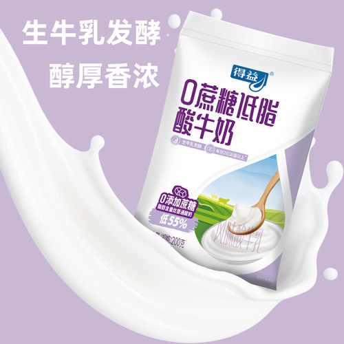 低脂无蔗糖袋装健身风味酸牛奶