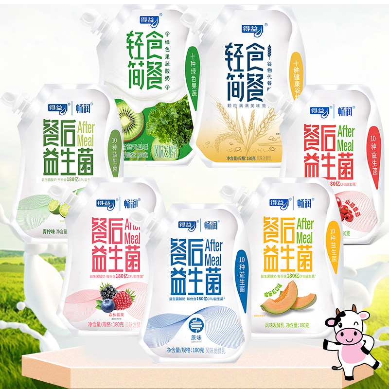 得益餐后益生菌轻食简餐酸牛奶180g*20袋低温生牛乳发酵