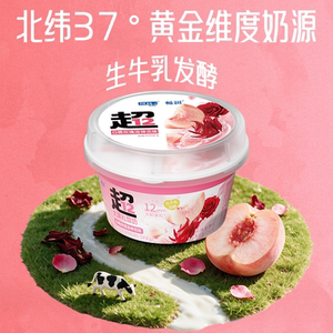 得益超级大果粒酸牛奶白桃茉莉洛神花150g*6杯低温牛奶