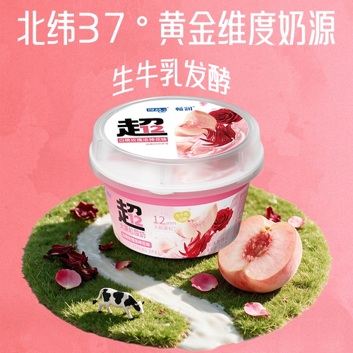 得益超级大果粒酸牛奶白桃玫瑰洛神花150g*6杯低温牛奶