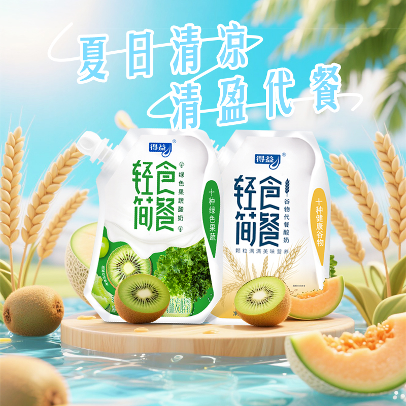 袋装美味营养酸奶风味酸牛奶