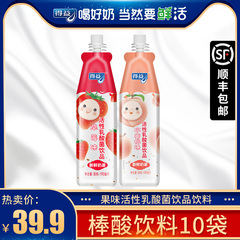 得益乳酸菌饮品190ml*10活性乳酸菌袋装含乳牛奶饮品整箱