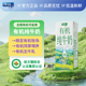 得益有机纯牛奶200ml 盒原生乳蛋白营养易吸收