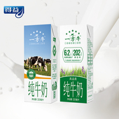 得益 一方牛全脂纯牛奶200ml 12盒生牛乳营养早餐纯牛奶整箱