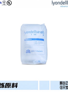 PP泰国巴塞尔RP242G吹塑挤出级耐化学高透瓶子容器易加工塑胶颗粒