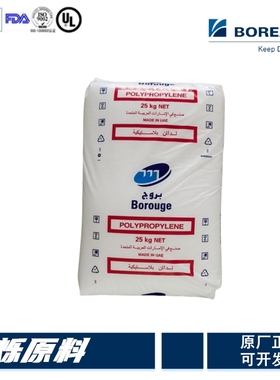 PP北欧化工RB707CF透明级高光泽包装薄膜食品包装薄膜密封剂塑料