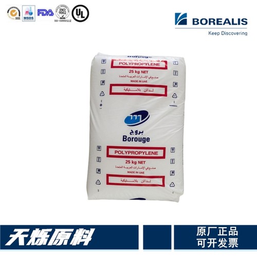 PP北欧化工BD950MO注塑级塑胶料