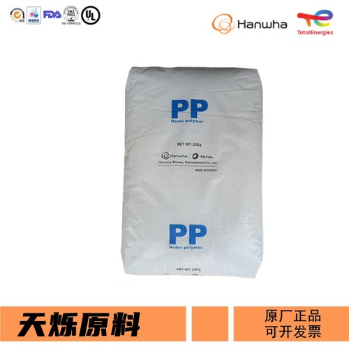 韩国韩华道达尔FH44阻燃级PP塑料