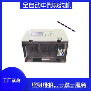 全自电脑剥线机BVR断剥皮扭线动线MY-500M剪折弯中剥多段下线裁线
