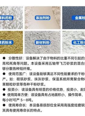 源厂供应味 混食盐味精鸡调料混精料设MVR备 CH系列槽型合机