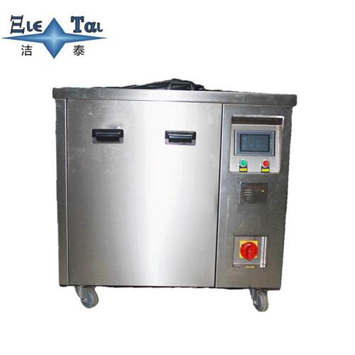 家供JTS-FB02应 化工厂制品车间用超声波 清洗设备超声波清洗机带