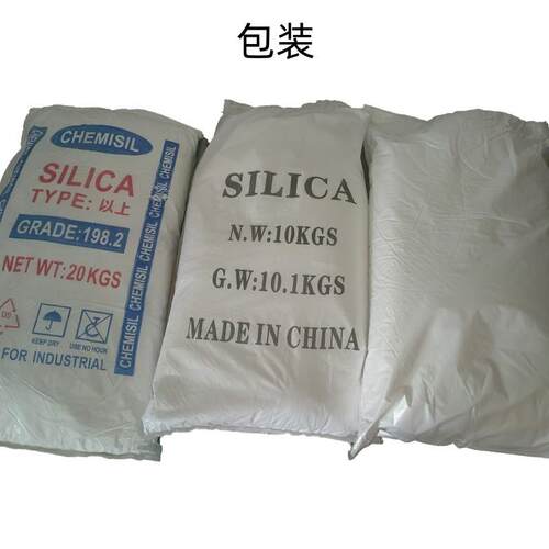 二氧化640硅增气黑相法白炭硅橡涂料胶用抗结剂稠剂用疏水型二氧