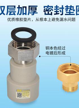 P活PR热水器 活接4分6前分1寸活直弯活三 置过滤器净水387器水表