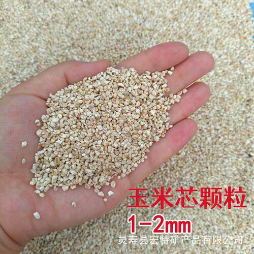米宠物垫料 仓鼠仓实验专用鼠玉米24060沙玉 抛光除尘除臭玉芯米