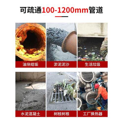 大型汽柴油工业压高管道疏通机业区下水物道污水小HS高压疏清洗电