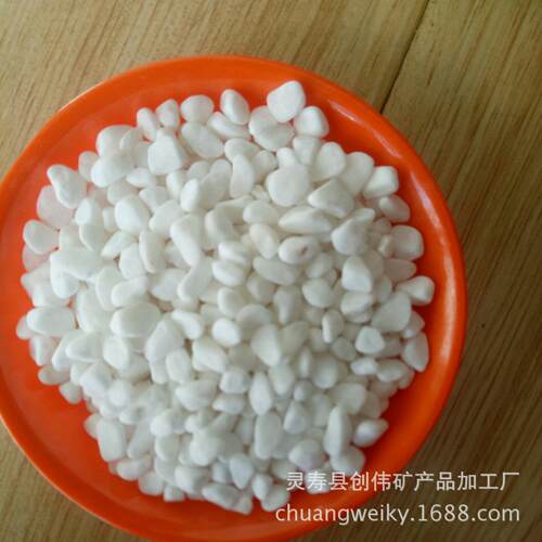 盆厂家水直发 栽铺面族鱼造581景用白色石子 透水石 胶粘石 透缸