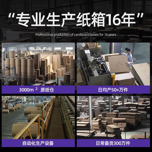 超硬搬纸箱纸箱厂家销加厚特硬快递纸箱UWW大号逊亚马fba直大家纸