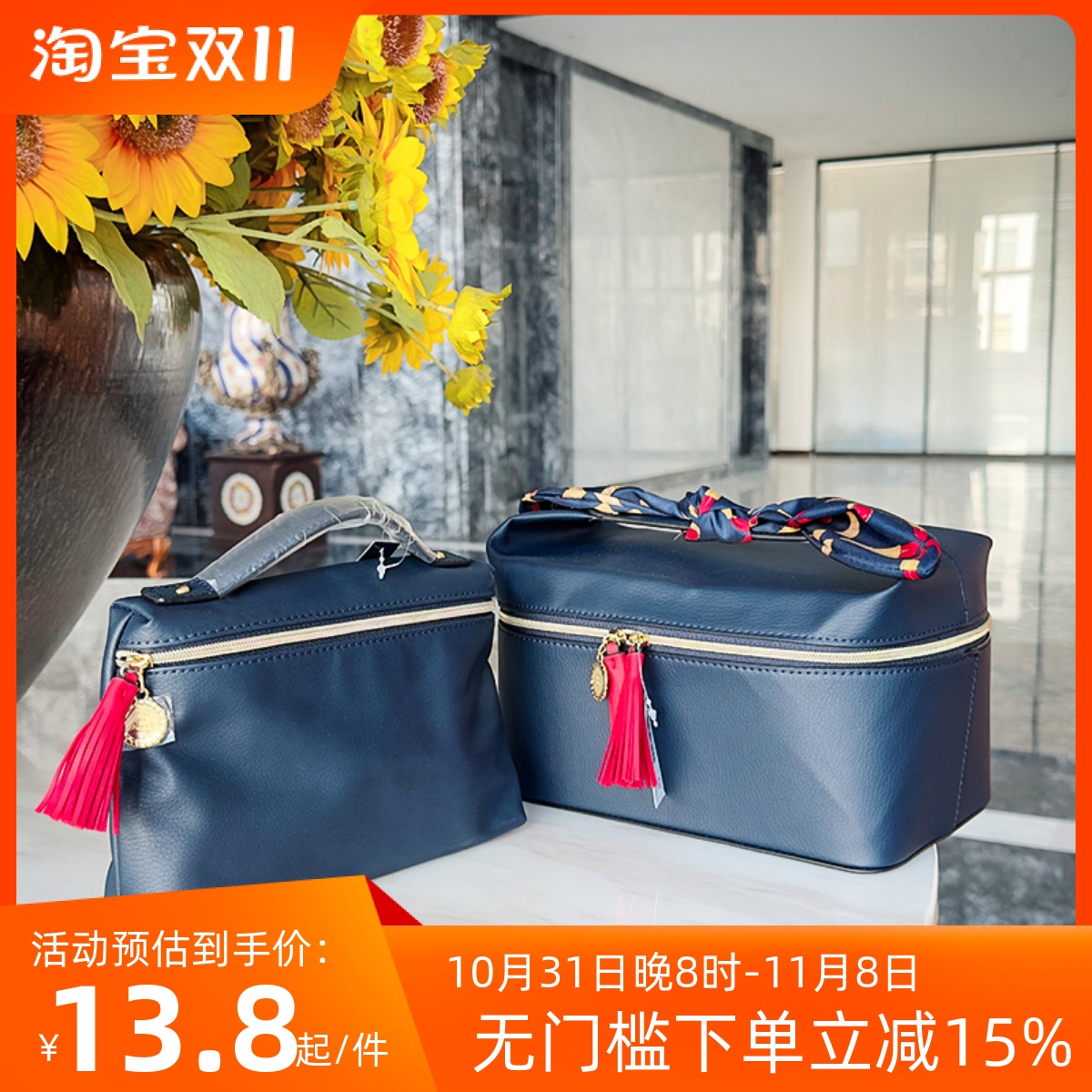 新款！雅诗兰黛专柜赠品深蓝丝带化妆包化妆箱手提箱收纳箱大容量