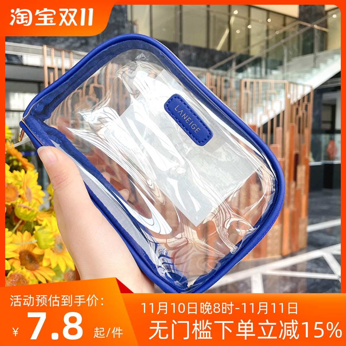 兰芝化妆包女口红包便携收纳包透明防水洗漱包旅行品护肤品收纳袋