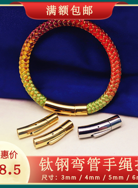 龙鳞磁扣盘编圆八股弯管迦叶扣