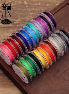 碧绦芳0.1mm极细蜡线macrame编绳红绳手链脚链手工饰品绳