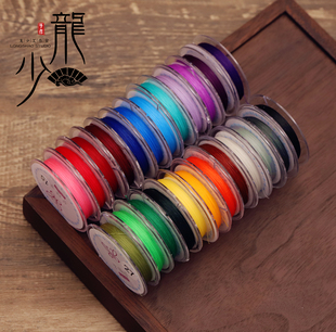 碧绦芳0.1mm极细蜡线macrame编绳红绳手链脚链手工饰品绳