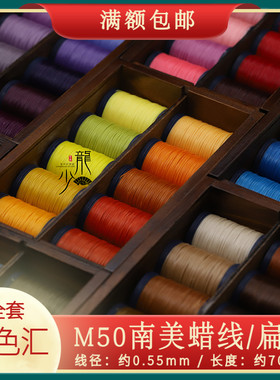 龙少手作包石头DIYmacrame编绳