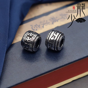 九乘迦叶六字真言桶珠长寿金刚绳万字符桶珠大孔珠子 diy编织配件