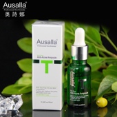 澳大利亚Ausalla奥诗娜T茶树精油祛痘精华液 暗疮不再长 祛痘之神