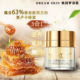韩国进口梦诗肌麦卢卡蜂蜜水光亮泽面霜嫩白补水保湿 滋润抗老抗皱