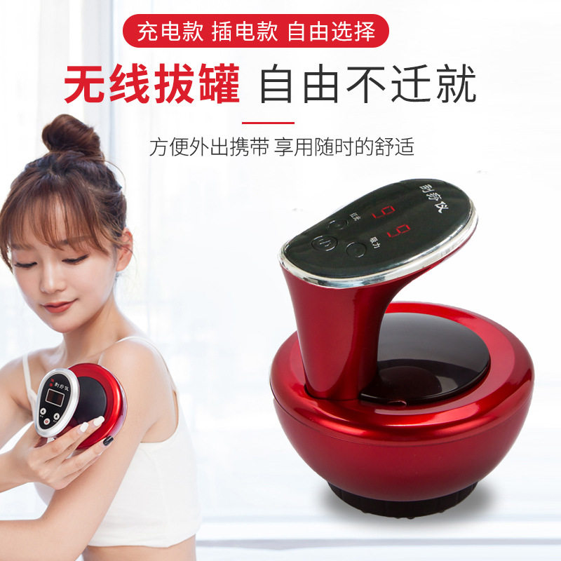 家用充电按摩刮痧仪器负压引力 电动搓澡仪/洗澡仪