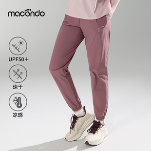 马孔多女子面膜感跑步长裤冰润顺弹原纱凉感速干抑菌防晒运动休闲