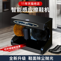 申江C001全自动家用电动擦鞋器皮鞋小型刷皮鞋刷鞋机全自动擦鞋机